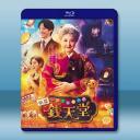 神奇柑仔店 真人版 ふしぎ駄菓子屋 銭天堂 (...