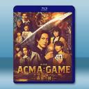 【電影版】惡魔遊戲 ～最後的鑰匙～(2024)...