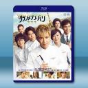 型男主廚三星夢：巴黎篇 (2024)藍光25G...