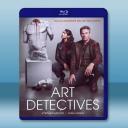 藝術警探 Art Detectives (20...