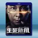 生死危機 (2025)藍光25G		 