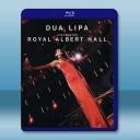 杜娃黎波/杜阿.利帕 2023 皇家阿爾伯特音...