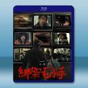 綁架毛乎乎 (2023)藍光25G		 