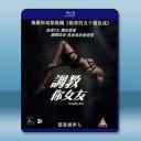 調教你女友/不聽話的女孩 (2023)藍光25G		 
