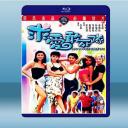 求愛敢死隊 《數碼修復版》(1988) 藍光25G		 
