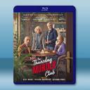 週四謀殺俱樂部 The Thursday Mu...