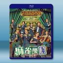 麻雀樂團 (2025)【TV全集+幕後花絮】藍...