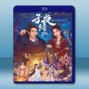 子夜歸 (2025)【TV全集+幕後花絮】藍光25G 4碟L		 