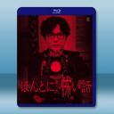 毛骨悚然撞鬼經 合集【2005-2025特別篇+劇場版+電影版】藍光25G 4碟L		 