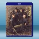 長風少年詞 (2025)【TV全集+幕後花絮】藍光25G 3碟L		 