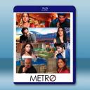 愛在當下 Metro.... In Dino ...