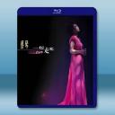 蔡琴《一起走來》香港紅館演唱會(2001)藍光...