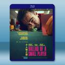 小人物之歌 Ballad of a Small Player(2025)藍光25G		 