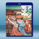 宴遇永安 (2025)【TV全集+幕後花絮+O...