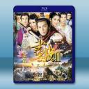 畫皮2之真愛無悔 (2013劇版)藍光25G 4碟L		 