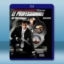 陰謀的代價 Le professionnel(1981)藍光25G		 