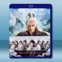 天地劍心（又名：狐妖小紅娘·王權篇） (202...