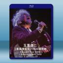 玉置浩二《藍霧漫茄田》2025演唱會(2025...