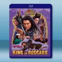 武狀元蘇乞兒【2K修復版】(1992)藍光25...