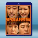 四人行，不行/樓上的人們 (2025)藍光25...