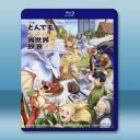 擁有超常技能的異世界流浪美食家 第1-2季(2...