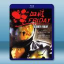 血腥Friday (1996)藍光25G		 
