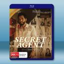 這不只是個間諜故事/密探 The Secret...
