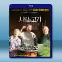 肉票同盟 (2025)藍光25G T		 